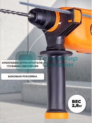 Перфоратор Вихрь П-850К 72/3/10