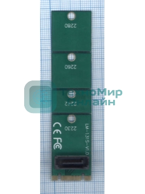 Переходник SATA на SSD M.2 эмулятор М.2