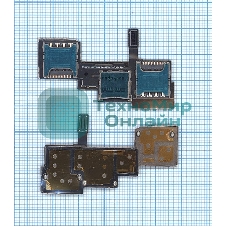 Слот Sim-карты для Samsung Galaxy Note 3 N9000