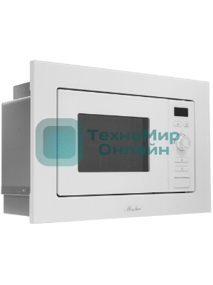 Микроволновая печь встраиваемая MONSHER 201 W 20 л, 800-1250 Вт, гриль, 8 программ, белый