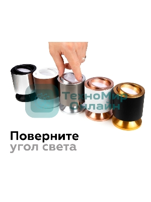 Корпус светильника накладной для насадок D70mm C7401 SWH белый песок D70*H60mm MR16 GU5.3