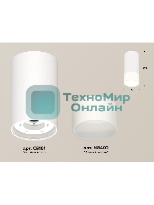 Светильник Ambrella Light XS8161003 SWH/FR белый песок/белый матовый GX53 (C8161, N8402)