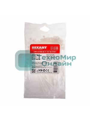 Хомут под маркер Rexant nylon 100x2,5 мм 100 шт. белый