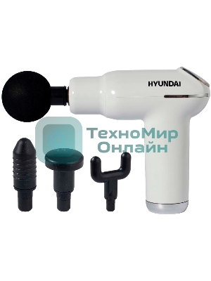 Массажер Hyundai H-MG898 30Вт белый