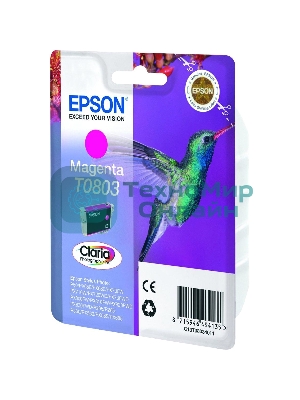 Картридж струйный Epson C13T08034011 пурпурный (330 стр.) для Epson St Ph P50/PX660/PX720WD