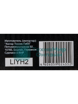 Набор инструментов ВИХРЬ 1/4