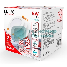 Светильник Gauss Elementary Downlight 5Вт 4000K белый круглый