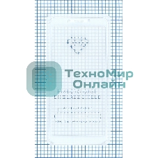 Защитное стекло 