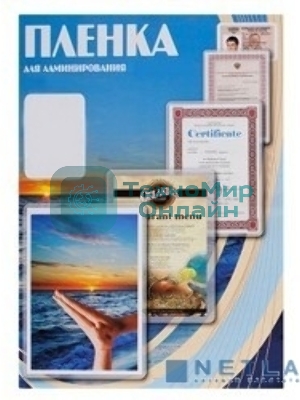 Пленка для ламинирования Office Kit 60мкм A4 (100 шт) глянцевая216x303 мм PLP100123