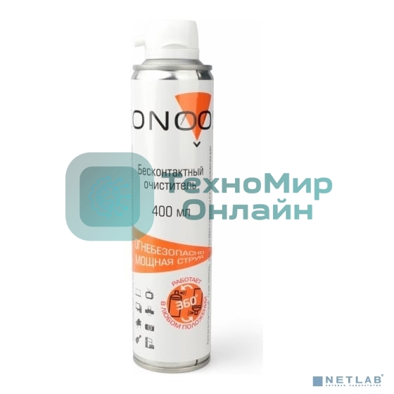 Профессиональный бесконтактный очиститель, огнебезопасный (негорючий), переворачиваемый, 400 мл Konoos KAD-400FI