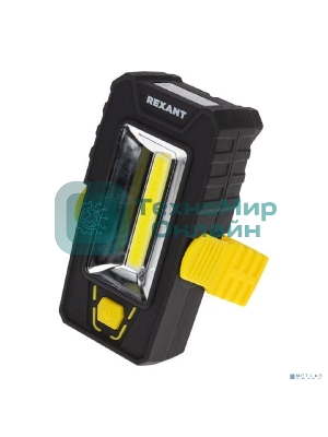 Фонарь рабочий-трансформер Rexant NEW AGE с дальним головным 3 Вт и ближним боковым светом 6 Вт поворотный магнит, складной крюк