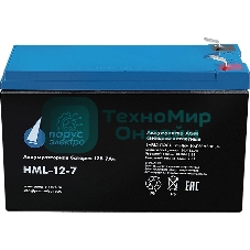 Батарея для ИБП Парус Электро, профессиональная серия HML-12-7