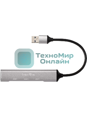 Переходник USB 3.0 -->USB3.0+3 USB2.0, Aluminum Shell, 0.2м Telecom TA308U