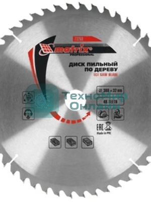 Пильный диск Matrix по дереву, 300x32мм, 48 зубьев Professional