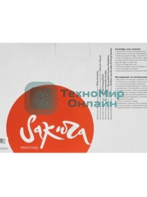 Картридж лазерный Sakura 013R00606 для Xerox WC_PE120/WC_PE120I, черный, 5000 к.