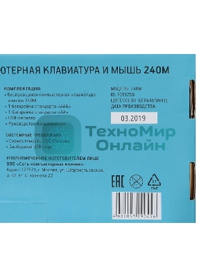 Комплект клавиатура + мышь Oklick 240M клав:белый мышь:белый USB беспроводная slim Multimedia