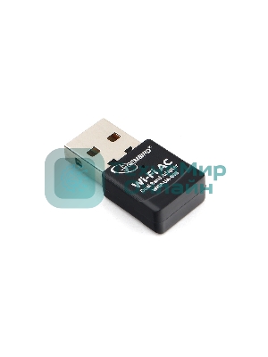 Сетевой двухдиапазонный Wi-Fi мини USB-адаптер Gembird 600 Мбит, USB, 802.11b/g/n/ac/а