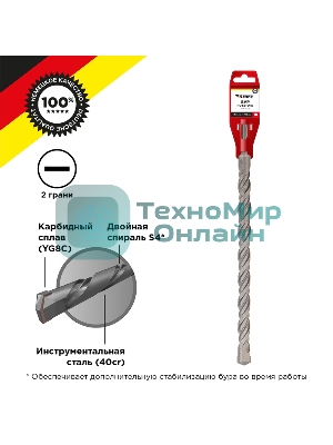 Бур по бетону Kranz 26x800x740 мм SDS PLUS