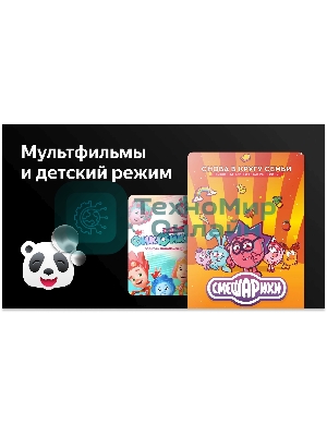 Телевизор BBK 55