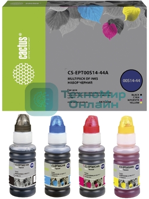 Чернила Cactus CS-EPT00S14-44A голубой/пурпурный/желтый/черный набор 4x70мл для Epson L1110 Ecotank/L3100/L3101/L3110/L3150/L3151