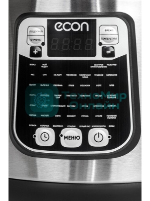 Мультиварка ECON ECO-53MC 5 л, 860 Вт, серый с черным