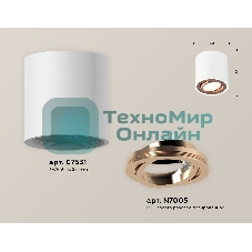 Светильник Ambrella Light XS7531005 SWH/PPG белый песок/золото розовое полированное MR16 GU5.3 (C7531, N7005)