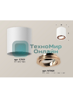 Светильник Ambrella Light XS7531005 SWH/PPG белый песок/золото розовое полированное MR16 GU5.3 (C7531, N7005)