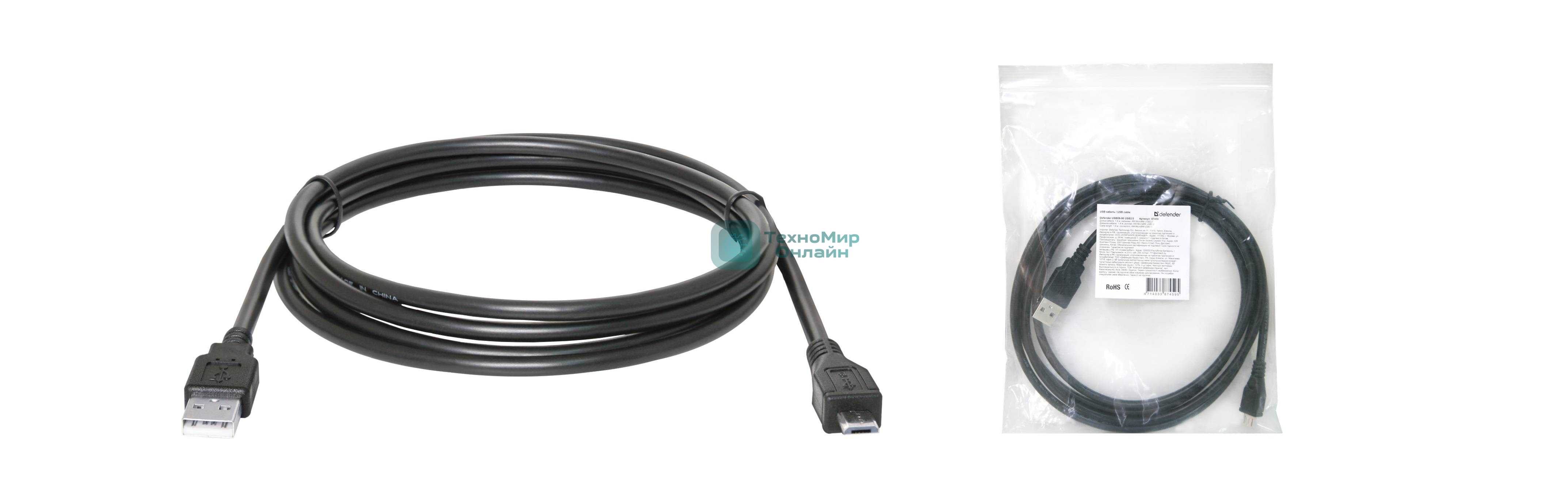Кабель Defender USB08-06 USB 2.0 кабель для соед. USB 2.0 AM-MicroBM,1.8м, PolyBag