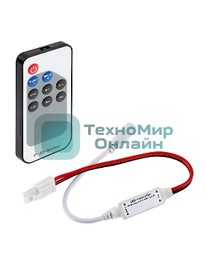 Мини диммер радио LED (RF) с пультом Д/У 72 W/144 W, 9 кнопок