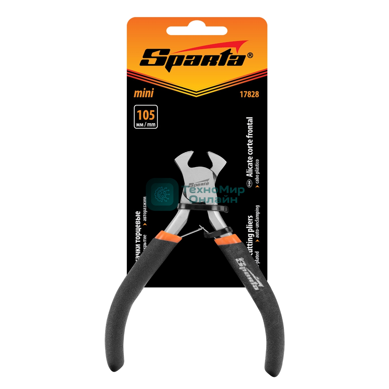 Кусачки торцевые Mini Sparta 105 мм, никелированные, авторазжим