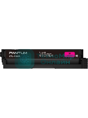 Картридж Pantum CTL-1100HM для CP1100/CM1100 1.5k magenta (017732)