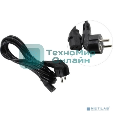 Кабель питания ExeGate Power PC-3P (Евровилка угловая Schuko->С13) VDE-250V-3*1.0-CU, 10A, 3м