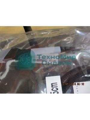 Кабель x8 SFF-8654 to 2x4 SFF-8654 (Slim SAS), 0,65M (analog 05-60004-00)