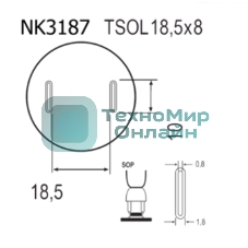 Насадка Quick NK3187
