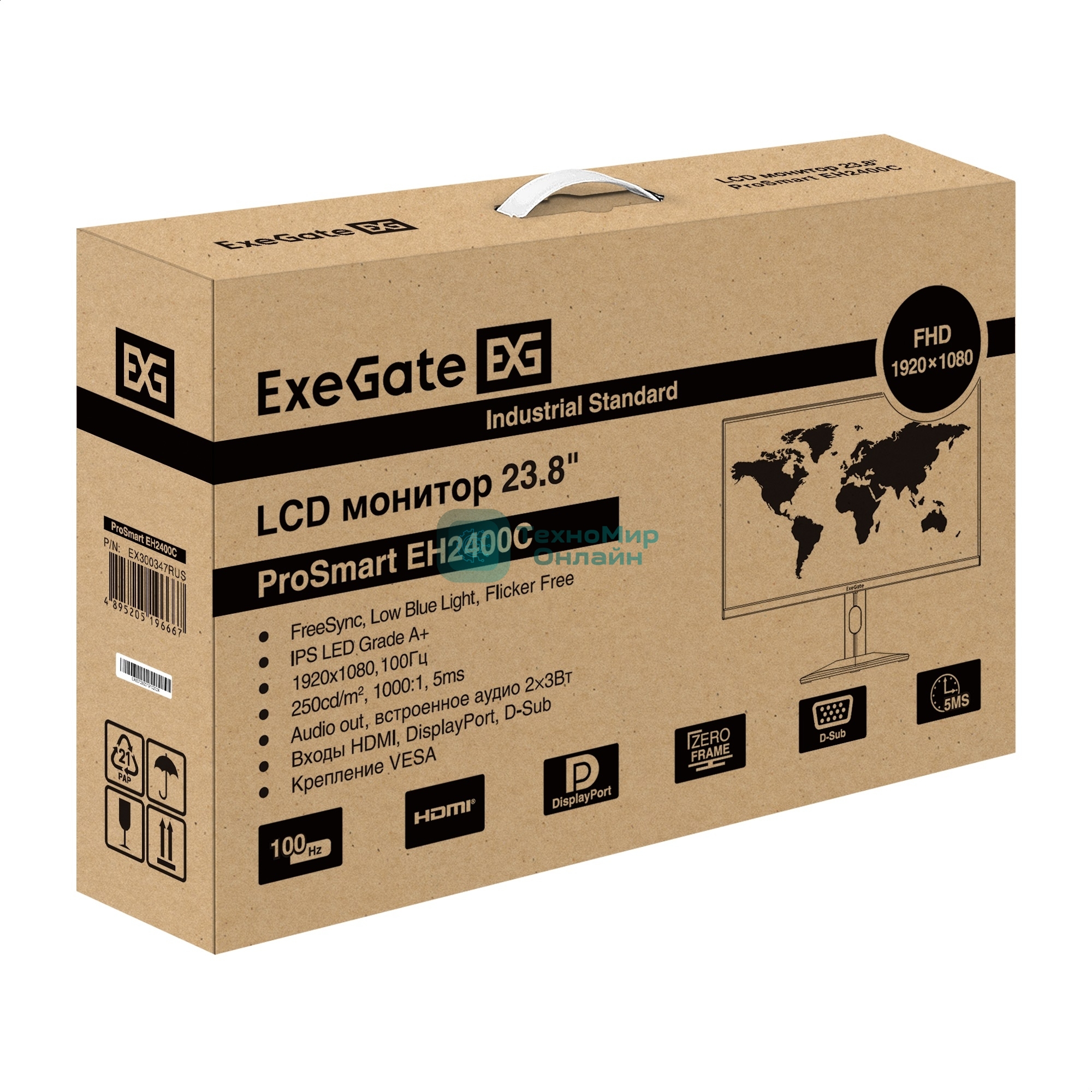 Монитор с аудио 23.8