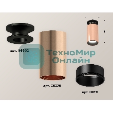 Светильник Ambrella Light XS6326101 PPG/PBK/SBK золото розовое полированное/черный полированный/черный песок MR16 GU5.3