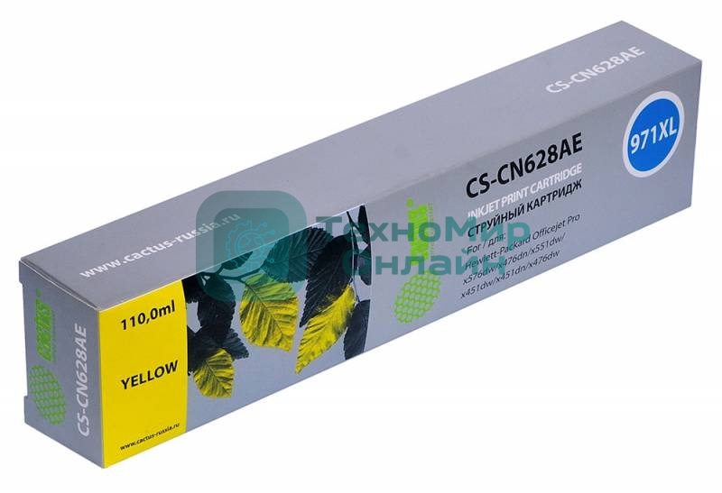 Картридж струйный Cactus CS-CN628AE 971XL желтый (110 мл) для HP Officejet Pro X476dw/X576dw/X451dw