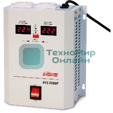 Стабилизатор напряжения Powerman AVS 2000P (2000ВА,15А,КПД 98%, циф. индикация вх./вых. напряж.)