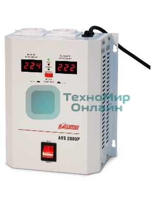 Стабилизатор напряжения Powerman AVS 2000P (2000ВА,15А,КПД 98%, циф. индикация вх./вых. напряж.)