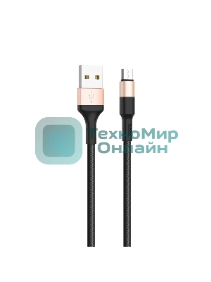 Кабель USB 2.0 HOCO X26, AM/microBM, черно-золотой, 1м