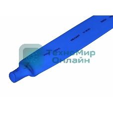 Термоусаживаемая трубка Rexant 20,0/10,0 мм, синяя, упаковка 10 шт. по 1 м