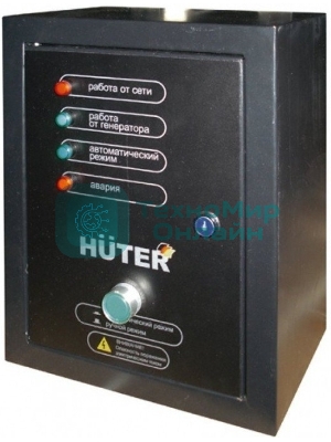 Автоматический ввод резерва HUTER для бензогенераторов DY5000LX/DY6500LX