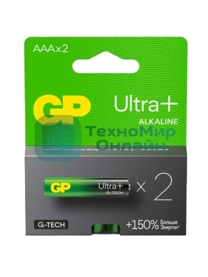 Алкалиновые батарейки c технологией G-tech GP Ultra Plus Alkaline 24А AАA - 2 шт. на блистере