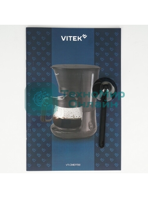 Кофеварка капельная Vitek VT-CMD1700 900Вт черный