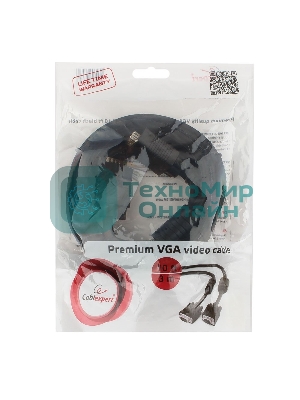 Кабель VGA Premium Cablexpert CC-PPVGA-10-B, 15M/15M, 3.0м, черный, тройной экран, феррит.кольца, пакет