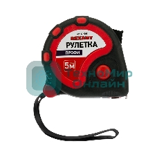 Рулетка измерительная Rexant 