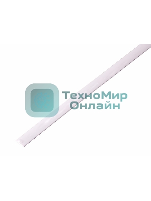 Термоусаживаемая трубка Rexant 5,0/2,5 мм, белая, упаковка 50 шт. по 1 м