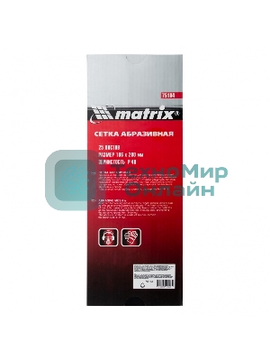 Сетка абразивная Matrix, P 40, 106 х 280 мм, 25 шт.