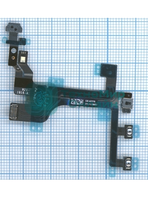 Шлейф кнопки включения и кнопок громкости для iPhone 5С