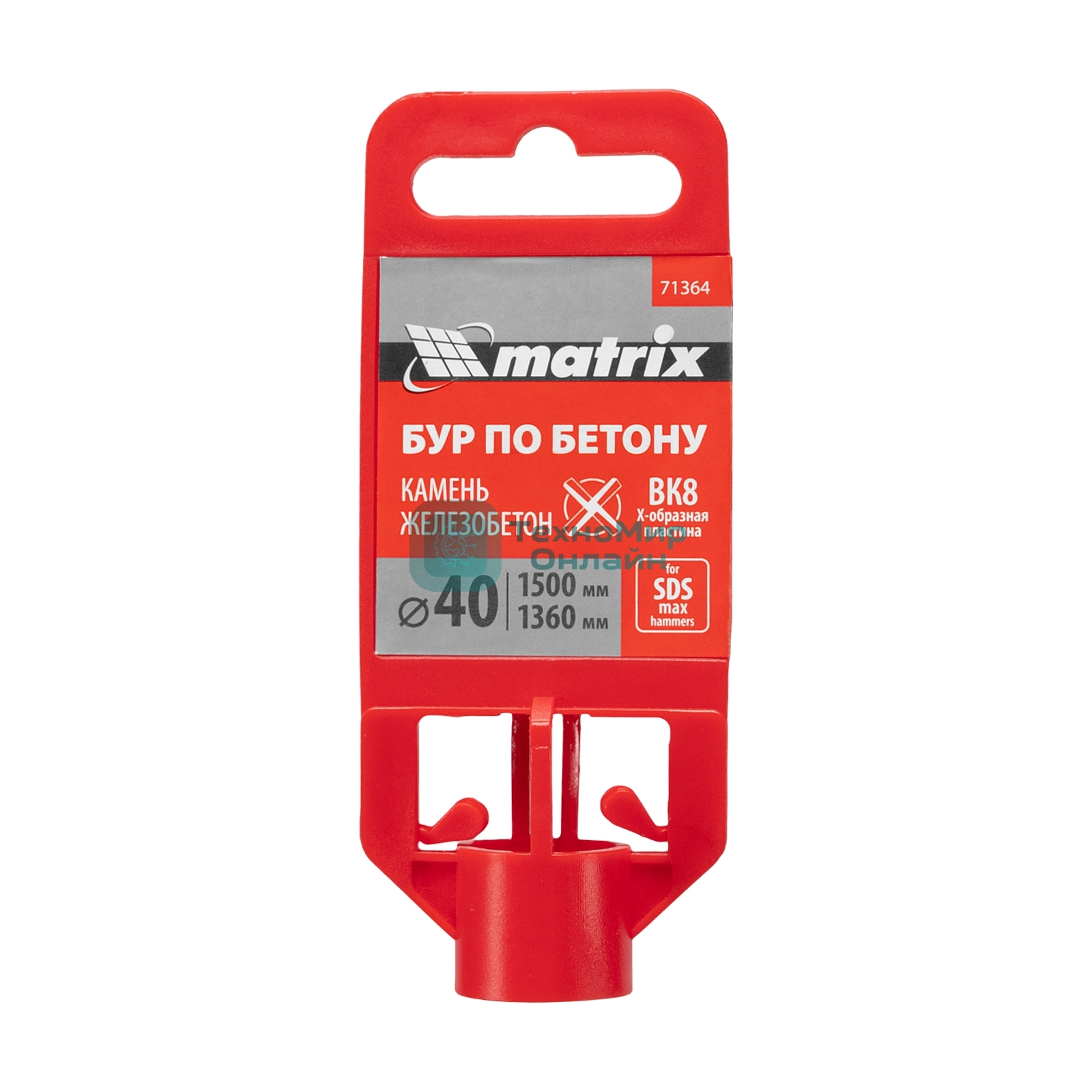 Бур по бетону Matrix, 40 х 1500 мм, SDS MAX c крестовой пластиной